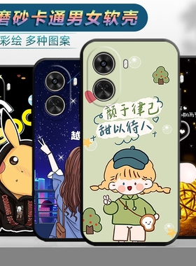 适用于华为NOVA11SE手机壳BON-AL00简约BONAL00创意aloo全包noav11es软胶nav11es新款nowa11es磨砂nv11se