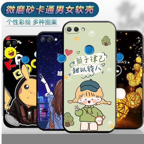 适用于华为荣耀9i手机壳honor9i保护套型号LLD-AL20AL30创意LLDAL20文字LLD-AL30软胶h0n0r9i防摔磨砂外壳