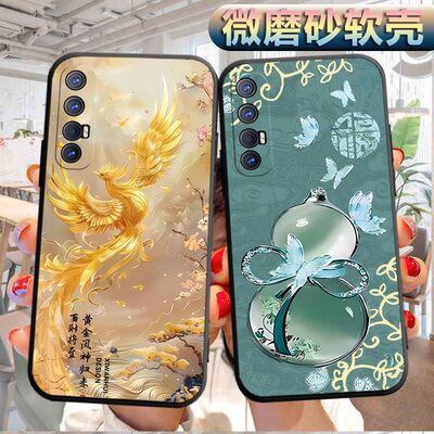 适用于OPPOReno3Pro手机壳reon3pro磨砂PCRM00软壳reno3pro个性ren3opro创意。reno3 pro软胶poopreno3pro男