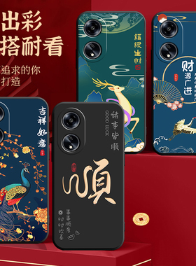 适用oppoA1 5G手机壳PHS110全包0pp0A1防摔opoa1个性oppa1创意oopa1外壳opooa1防摔oopoa1保护套0poa1欧珀A1