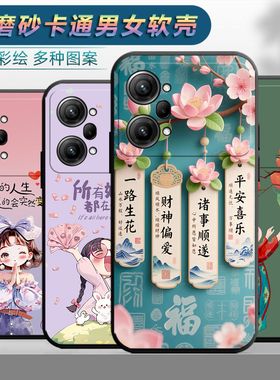 适用于OPPOK10Pro手机壳欧珀K10pOR情侣0pop k10P时尚0pp0 k10Pro保护套opopk10Pro网红PGIM10磨砂K10Por 女