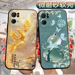 适用于opporeno7pro手机壳reon7磨砂Ren07软壳PFDM00个性oopr7创意reno7软胶Renon7Pro防摔Ren07pro保护套女
