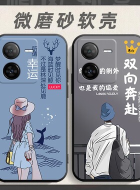 适用于vivoiqooZ8x手机壳V2312A软胶全包viv0iq00z8x网红viov防摔voiqooz8x软壳iqo0z8x男女iqz8x保护套vovi