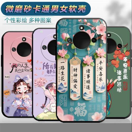 适用于华为荣耀x60手机壳BRCAN00情侣型号BRC-AN00时尚叉六零保护套荣誉x6O网红5G版磨砂Honorx60个性H0n0r女