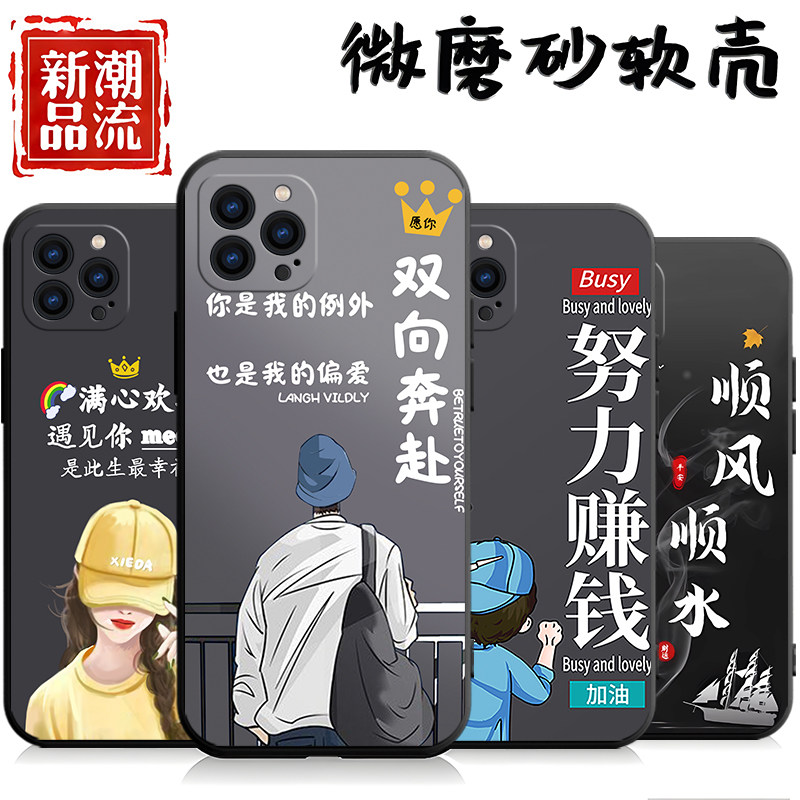 适用于苹果iPhone12ProMax手机壳A2412潮情侣apple12pmax软壳pg防摔ihpone情侣平果12p