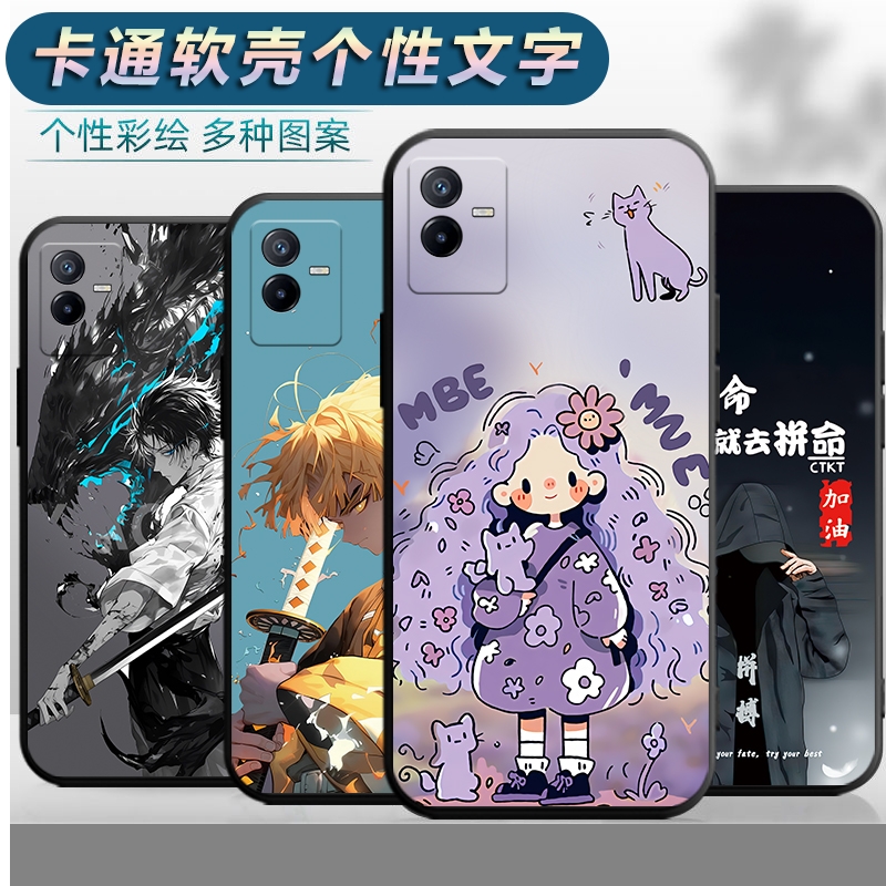 适用于vivoiqooZ6x手机壳V2164KA网红软壳viv0iq0oz6x保护套iqo0z6x全包vovi创意iqz6x卡通vioviqooz6x新款vo