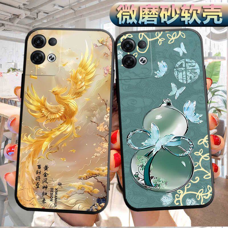 适用于opporeno8pro+手机壳reno8+磨砂PFZM1