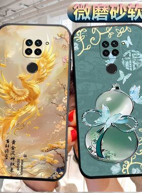 适用于红米10X4G手机壳red磨砂十x软壳M2004J7AC个性hm十x创意hongmi 10x软胶Redmi10x防摔红迷10x保护套4G男