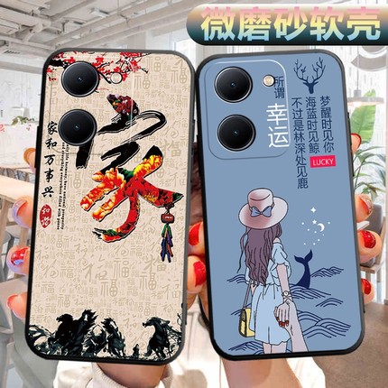 适用vivoy100i手机壳V2279a软壳viv0y100i外壳vivi丫100i可爱vovo丫100i文字v1v0y100i外壳男女vovy保护套