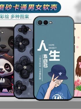 适用于OPPOR15x手机壳R15X创意pbcm30新款opok1防摔a15叉文字PBCT10软壳 K1个性r十五x保护套。0PP0-opopk男