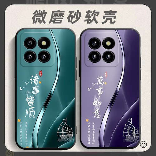 适用于小米14Pro手机壳xiaomi14por保护套型号23116PN5BC中国风mi14pr0防摔ml14p0r个性xm14pra软壳创意外壳