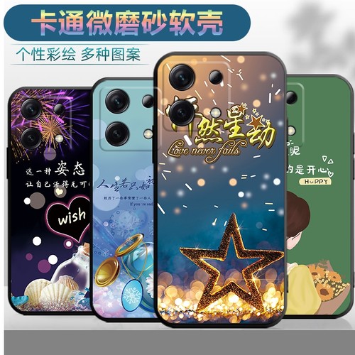 适用于红米NOTE13PRO手机壳Redmi卡通小米2312DRA50C潮男n0te13por防摔noto13p0r软壳Red mi女款hongmi磨砂