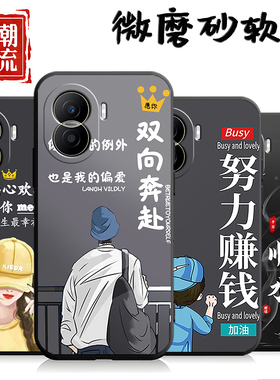 适用华为荣耀X40i手机壳DIO-AN00潮情侣dioan00软壳防摔honorx40i情侣网红hw容耀x40i创意hnonrx40i保护套ry