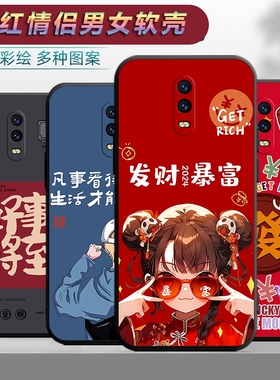 适用于oppoR17手机壳PBEM00卡通oppr17个性opr17情侣0popr17网红文字opp0r17软壳PBET00保护套opopr新款r十七