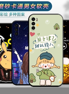 适用于华为麦芒9手机壳maimang9保护套TNN-AN00型号TYH601M创意TNNAN00文字mm9软胶Huawei防摔mm9磨砂外壳