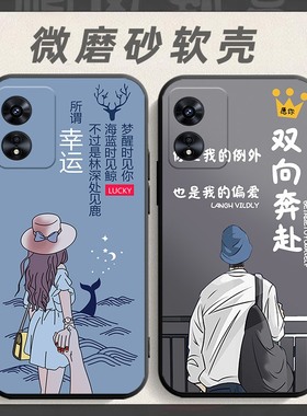 适用于oppoA97 5g手机壳PFTM10软胶创意oppa97文字opa97防摔0popa97软壳op欧泊a97男女opoa97保护套a975g新款