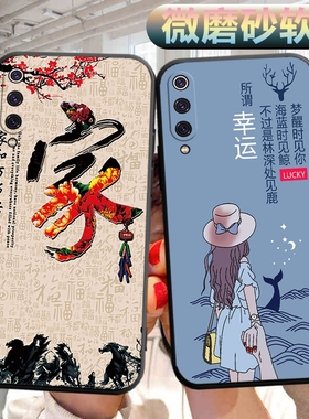 适用小米9手机壳M1902F1A/T/C软壳miui9外壳xm可爱xiaomi9文字mi外壳小迷9男女磨砂m19新款小米九保护套