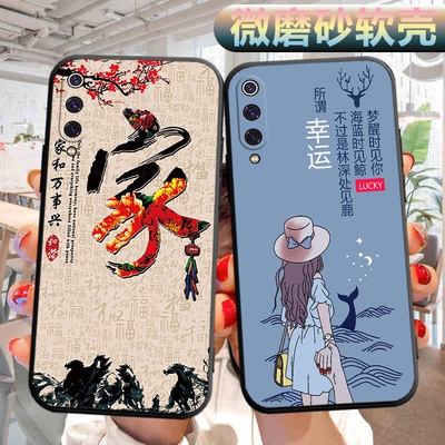 适用小米9手机壳M1902F1A/T/C软壳miui9外壳xm可爱xiaomi9文字mi外壳小迷9男女磨砂m19新款小米九保护套