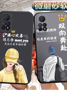 适用红米note11epro手机壳2201116SC软胶Redminote11epr0外套note11epro潮男HMn0te11epro女款情侣防摔保护套