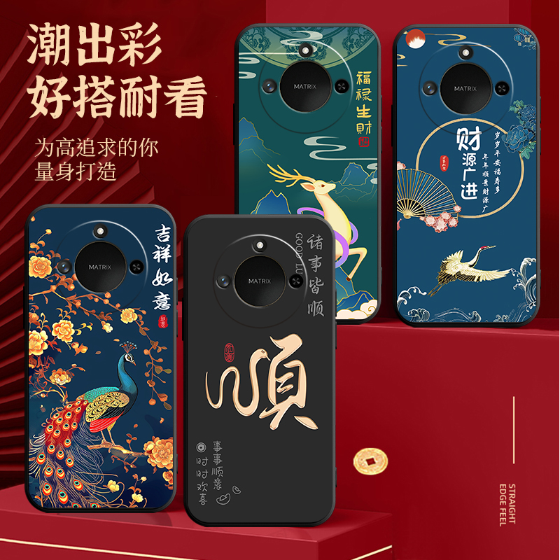 适用华为荣耀x60手机壳Honorx60全包BRC-AN00防摔BRCAN00个性ano创意荣誉x6O外壳Huawei防摔容耀x6O保护套。