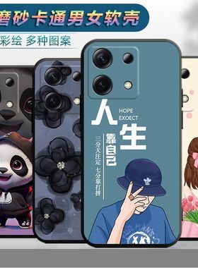 适用于红米note13pro手机壳Hongmi n0te13pro创意2312DRA50C新款miuinote13pr0个性rdemiNote13pro文字保护套