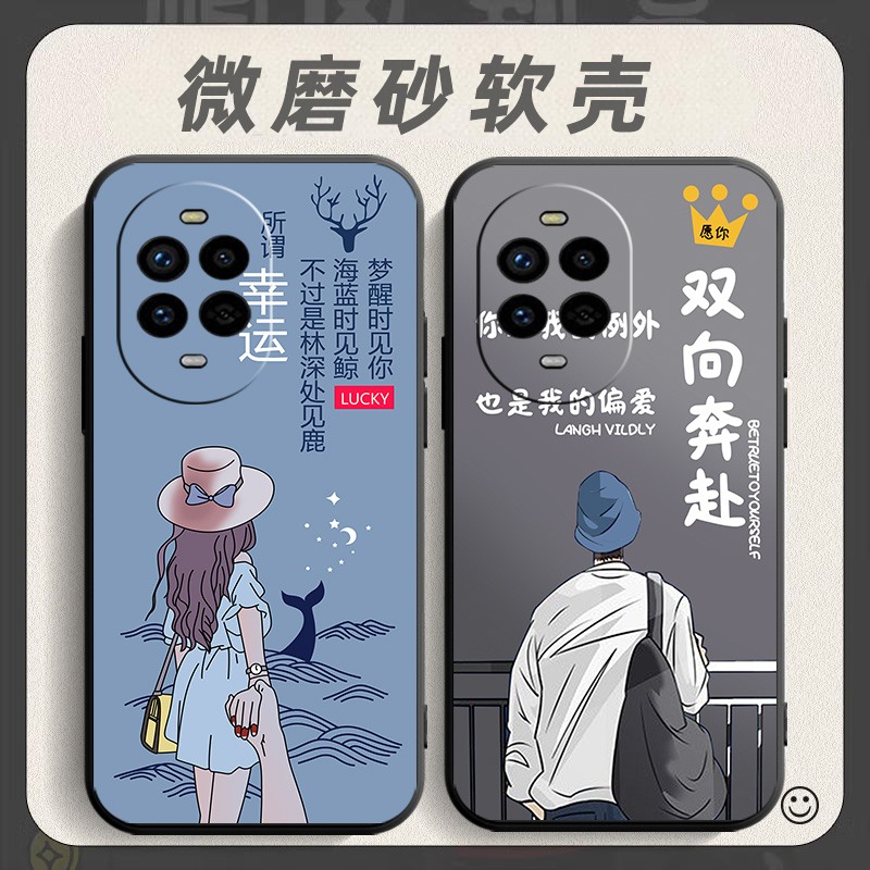 适用于华为Nova13Pro手机壳MIS-AL00软胶全包misal00网红nov13por防摔n0va13pr0软壳huawei男女novo13p保护套