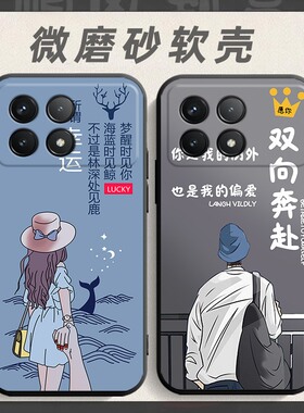 适用于小米红米K70pro手机壳23117RK66C软胶k70p全包redmi网红hm防摔软壳radmi男女红迷k70por保护套k70pr0