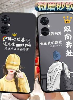 适用oppok11手机壳PJC110软胶0pp0k11外套opook11潮男oopok11女款opok11情侣0popk11防摔op0pk11保护套0pok11