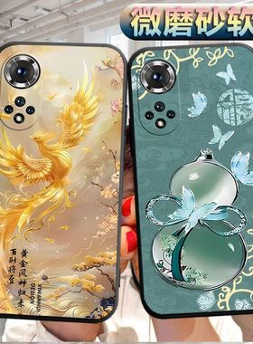 适用于华为nova9pro手机壳hw nv9pro磨砂nvoa9p软壳nova9pr0个性RTE-AL00创意nv9pro软胶nav09pro防摔huawei