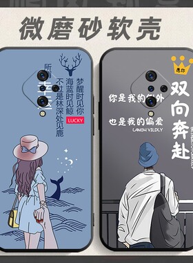 适用于vivoY9s手机壳v1945A软胶viv0y9s全包viviy9s网红viov丫9s防摔v1v0y9s软壳voviy9s男女vovoy9s保护套