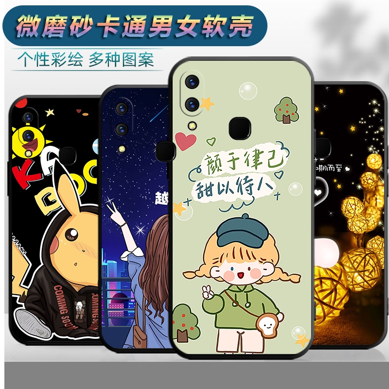 适用于vivox21A手机壳viv0x21后指纹v ivox21简约vovox21创意vovx21文字vivx21软胶viovx21全包wiwox21外壳