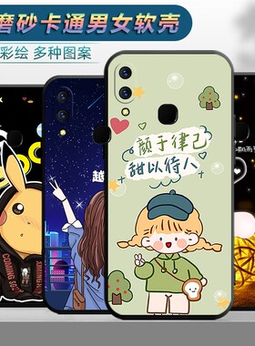 适用于vivox21A手机壳viv0x21后指纹v ivox21保护套vovox21创意vovx21文字vivx21软胶viovx21防摔wiwox21外壳