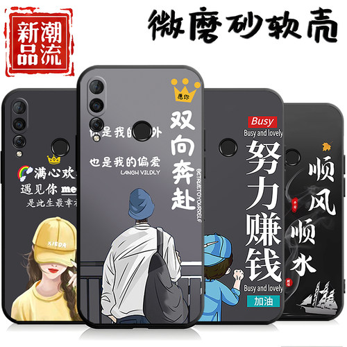 适用华为荣耀20i手机壳HRY-AL00T潮情侣hry一tl00t软壳honor20i防摔ry20i情侣hw容耀20i网红hnonr创意保护套
