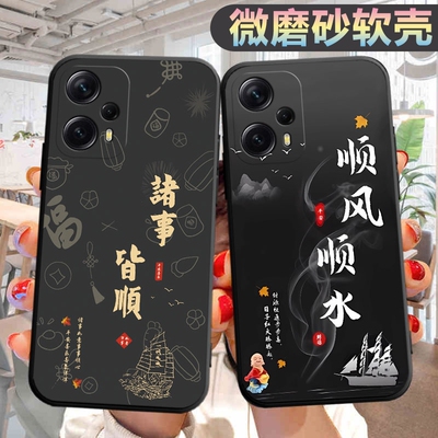 适用于小米红米note12turbo手机壳23049RAD8C潮防摔redmi个性hm创意redm软壳防摔radmi红迷not12tubo保护套