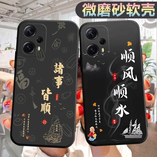适用于小米红米note12turbo手机壳23049RAD8C潮防摔redmi个性hm创意redm软壳防摔radmi红迷not12tubo保护套