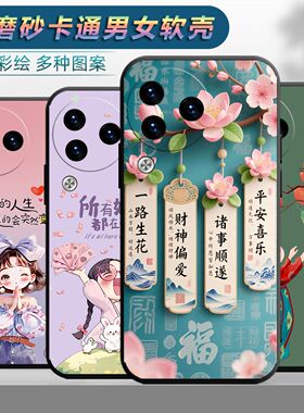 适用于小米civi3手机壳23046PNC9C情侣Xmclvi3时尚小迷Civi3保护套23o46PNC9C网红miuiCivl3磨砂小咪Civi3女