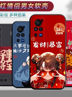 适用于vivoX60Pro手机壳v2047A卡通vivx60por个性viovx60pr0情侣vovo网红文字vo维沃x60p软壳vivvx60po保护套