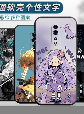 适用于oppoRenoZ手机壳PCDM10防摔opp0reonz软壳0pprenoz保护套renz男女opop创意renez卡通ranoz新款0prenoz