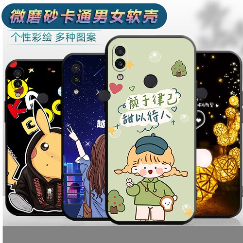 适用于红米note7pro手机壳Redmi软壳nota7por卡通Red mi日韩noto7pr0潮男Red mi女款naot7pra新款nt7p简约