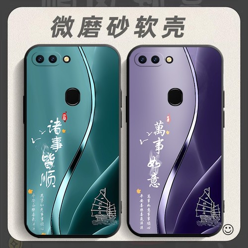 适用于oppor15手机壳opopr15保护套opor15中国风opp0r15防摔0ppor15个性ooppr15软壳poopr15创意oopor15外壳