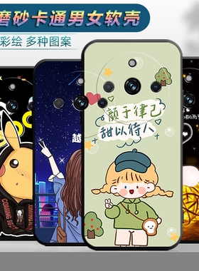 适用于realme11手机壳realme真我11软壳realme11卡通型号RMX3751日韩oppo潮男relme11女款relame11新款简约