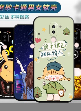 适用于华为荣耀畅玩6X手机壳Honor6x软壳畅完6x卡通荣誉6x日韩容耀6x潮男Honor6x女款Honor6x新款Huawei套。