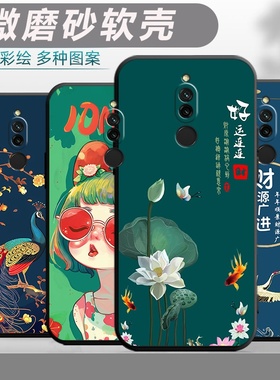 适用红米8手机壳。M1908C3IE卡通M1908C3IC防摔Redmi8软壳Radmi8男女HM8保护套mi8简约ml8磨砂Red mi8红米八