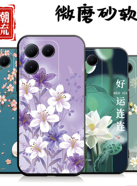 适用于vivos17e手机壳vovis17e个性Viv0s17e新款VoS17e潮男V2285A新款Vlvos17e中国风Vovos17e女款Viviosl7e