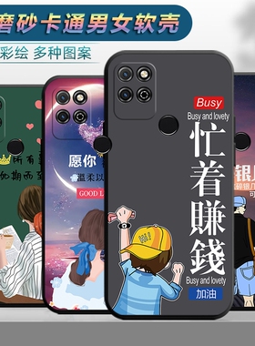 适用于荣耀PLAY5T手机壳honorplay5t软壳KOZ-AL40卡通honor潮男paly5t女款ply5t防摔honor保护套h0n0r可爱。
