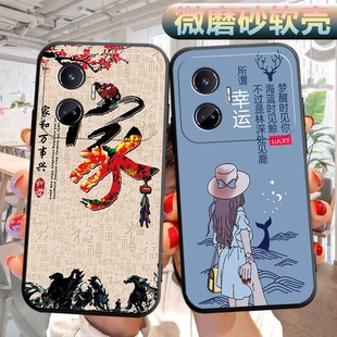 适用realme真我gtneo5se手机壳RMX3700软壳外壳opporealmegtneo5se可爱文字gtnoe5se外壳opop男女保护套