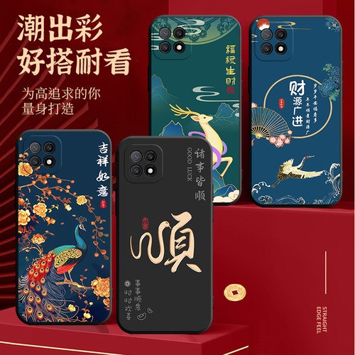 适用oppoa72手机壳PDYT20全包PDYM20防摔0pp0a72个性opoa72创意oppa72外壳oopa72防摔opa72保护套0poa72国潮