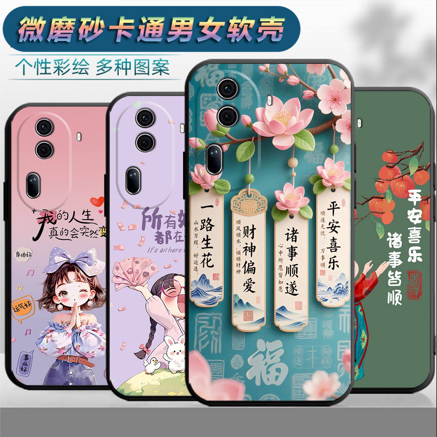 适用于opporeno11手机壳roneL1情侣PJH1l0时尚PJH110保护套reon 11网红0pp0rneo1l磨砂欧珀Ren011个性女卡通 - 实物图