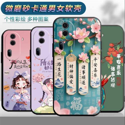 适用于opporeno11手机壳roneL1情侣PJH1l0时尚PJH110保护套reon 11网红0pp0rneo1l磨砂欧珀Ren011个性女卡通