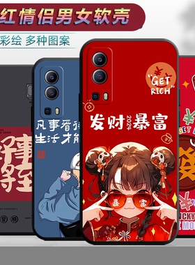 适用于vivoiqooZ3 5g手机壳V2073A全包vioviqooz3防摔iq0oz3软胶vovi简约可爱iqo0z3软壳iqqoz3保护套vov新款